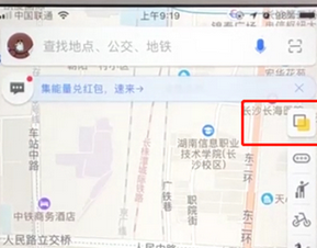 高德地图更改主题的操作流程介绍