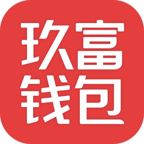 玖富钱包如何提现 具体操作步骤