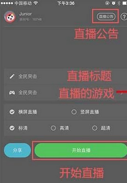 触手录APP中使用悬浮窗的具体操作步骤
