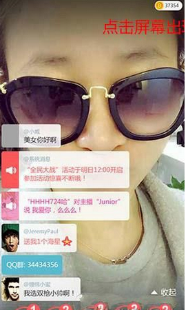 触手录APP中使用悬浮窗的具体操作步骤