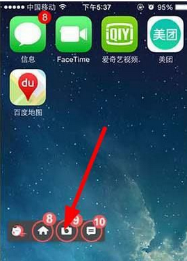 触手录APP中使用悬浮窗的具体操作步骤