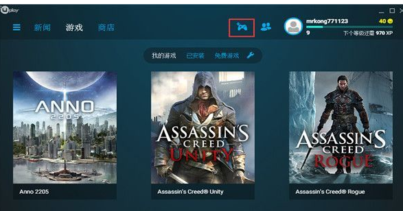 UPLAY中买游戏的具体操作步骤