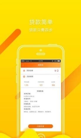 贷多宝