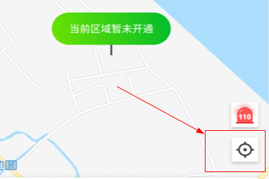 曹操专车中进行定位的详细操作步骤
