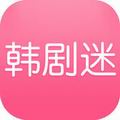 韩剧迷之家App出现闪退的详细解决步骤
