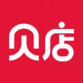 贝店怎么注册开店 具体操作步骤