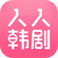 人人韩剧中找到分类功能具体操作步骤