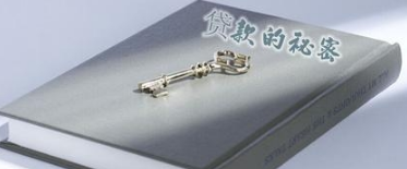 个体户通过哪些方式可以贷款？个体户信用贷款的四种方式！