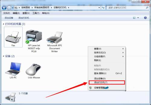 win7系统设置网络打印机的具体步骤