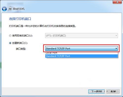win7系统设置网络打印机的具体步骤