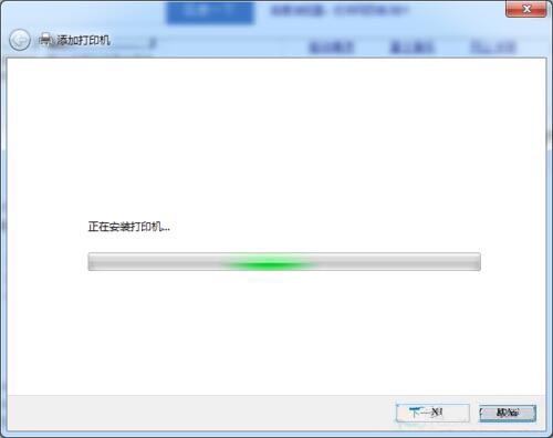 win7系统设置网络打印机的具体步骤
