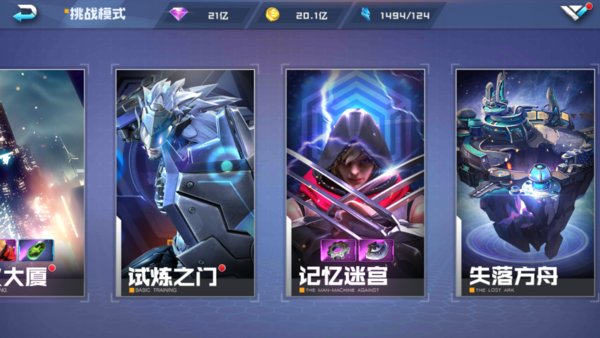 魂武者手游斗技系统怎么玩？斗技系统介绍