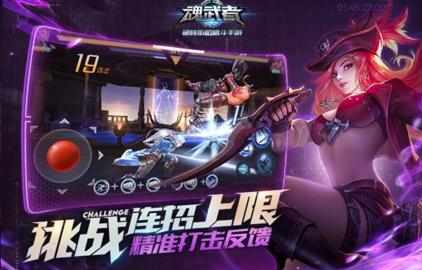 魂武者手游如何提升英雄的战力？