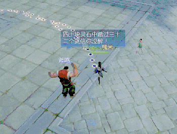 仙剑奇侠传四手游我没醉奇遇攻略