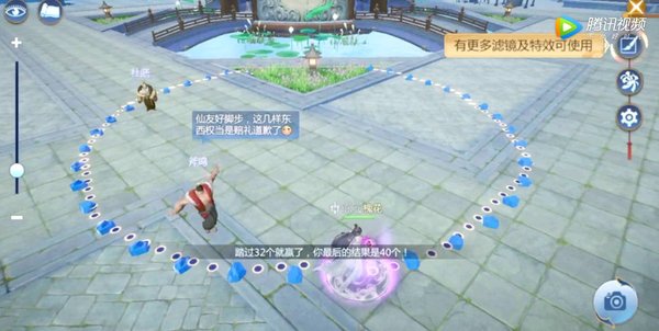 仙剑奇侠传四手游我没醉奇遇攻略