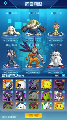 数码宝贝相遇50关6天使怎么过？