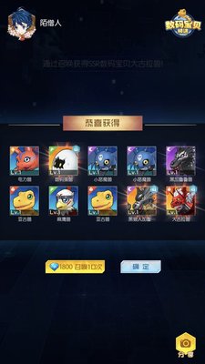 数码宝贝相遇平民玩家培养哪些数码宝贝好？
