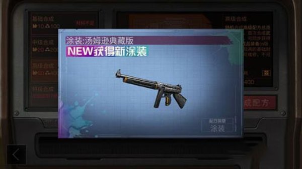 明日之后汤姆逊和ump9哪个好？两款枪械对比分析
