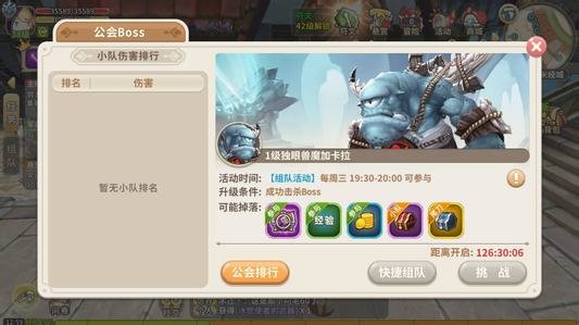 光明勇士怎么升级最快？经验快速获得途经一览