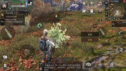 明日之后大型野兽特制地雷怎么用？大型野兽特制地雷用法介绍