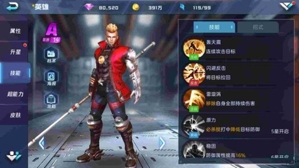 魂武者手游英雄疾光怎么获取？