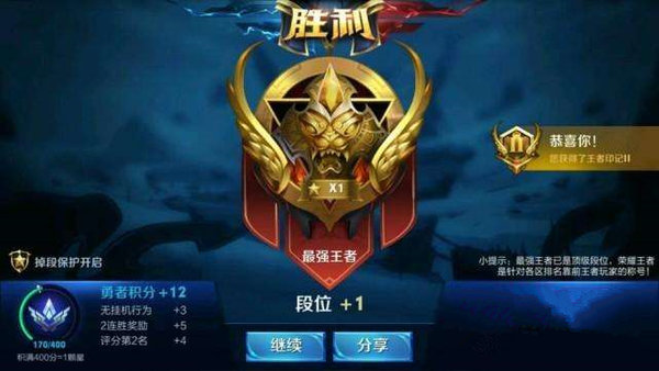 王者荣耀s13上分最强射手推荐