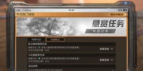明日之后自动钓鱼怎么设置？自动钓鱼方法介绍
