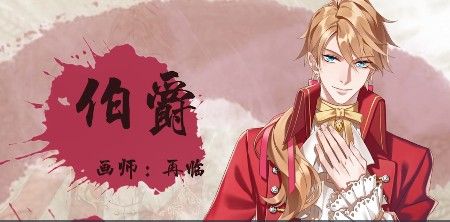 茗心录是什么游戏？茗心录好玩吗？