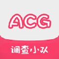 acg调查小队出现打不开怎么办 详细解决步骤