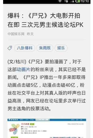 acg调查小队出现打不开的详细解决步骤