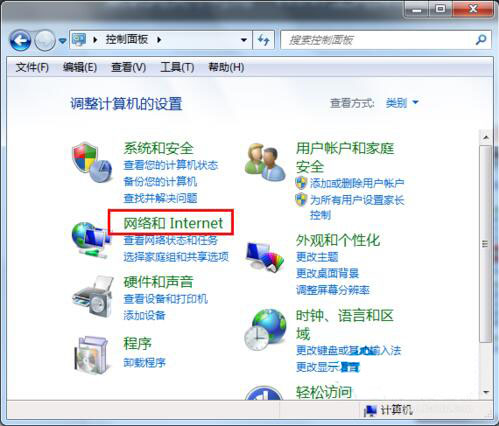 win7系统中默认网关不可以使用的具体操作步骤
