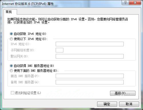 win7系统中默认网关不可以使用的具体操作步骤