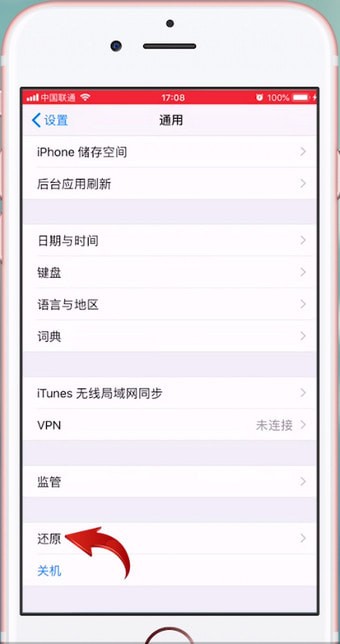 苹果手机中将所有数据抹掉的详细操作方法