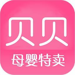 贝贝特卖中怎么提现 详细操作步骤