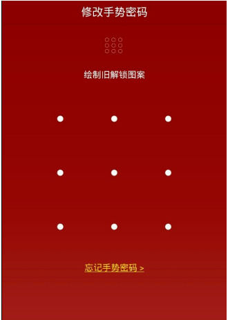 百度理财中赚钱的详细操作流程