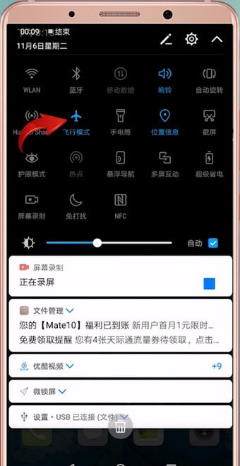 安卓手机搜索不到wifi的具体操作步骤