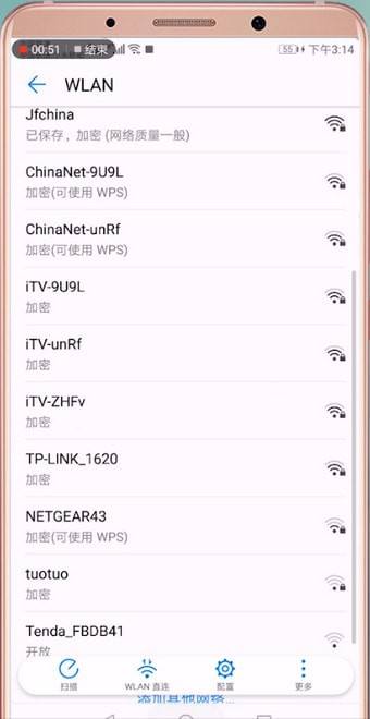 安卓手机搜索不到wifi的具体操作步骤