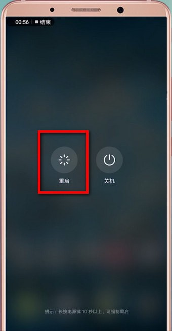 安卓手机搜索不到wifi的具体操作步骤