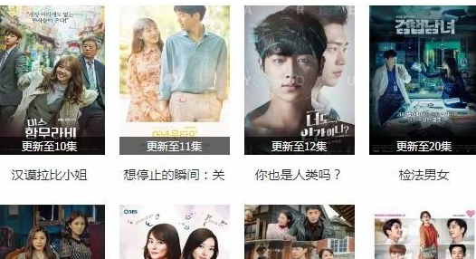 韩剧网app中看韩剧的具体操作步骤