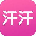 汗汗漫画App详细特色介绍