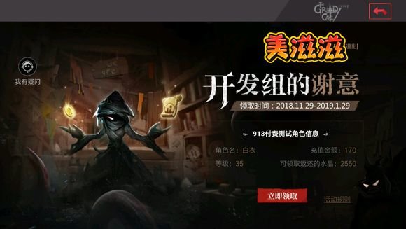 贪婪洞窟2公测版剑盾怎么反击？新版本剑盾反击技巧分享