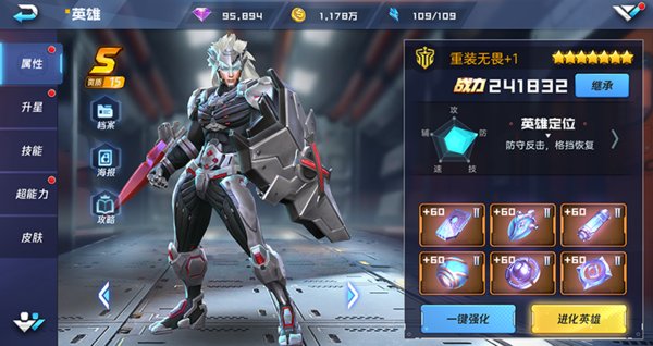 魂武者手游无畏怎么获得?无畏获得方法介绍 魂武者手游无畏怎么获得?无畏获得方法介绍