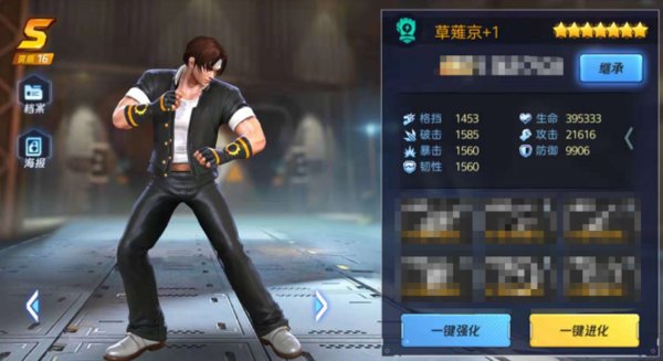 魂武者手游草薙京获取方式介绍及装备推荐