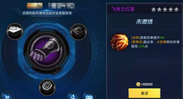 魂武者手游草薙京获取方式介绍及装备推荐 魂武者手游草薙京获取方式介绍及装备推荐