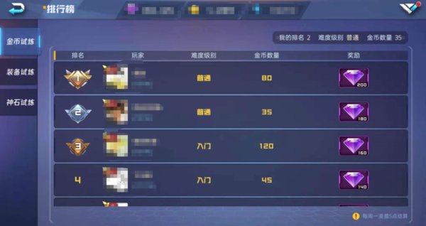 魂武者手游主要游戏币作用与获取方式总结