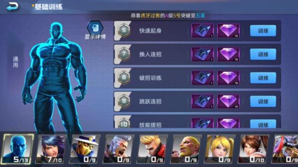 魂武者手游钻石有哪些作用？