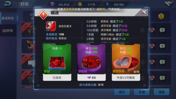 魂武者手游钻石有哪些作用？