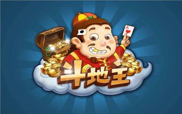 万发娱乐斗地主怎么玩？斗地主攻略心得