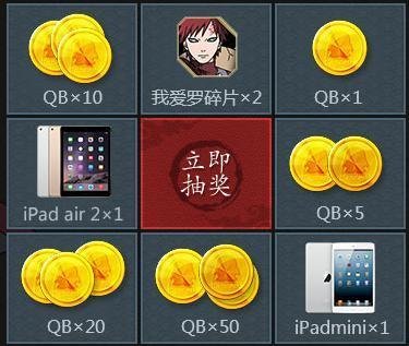 火影忍者OL每日礼包领取攻略 蚊子腿也是肉