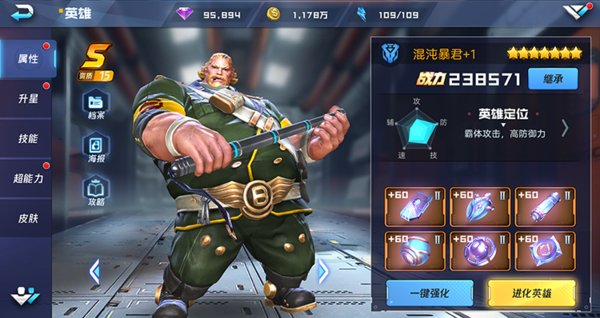 魂武者手游暴君应该怎么培养？暴君培养攻略